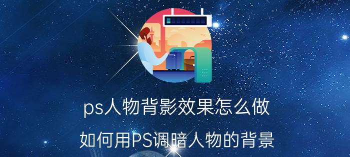 网络营销定价策略有哪些 互联网营销专业主要是学什么的呢？